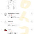 댓글 첨부 이미지