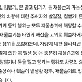 댓글 첨부 이미지