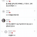 댓글 첨부 이미지