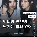 댓글 첨부 이미지