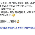 댓글 첨부 이미지