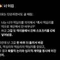 댓글 첨부 이미지