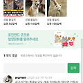 댓글 첨부 이미지
