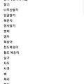 댓글 첨부 이미지