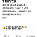 댓글 첨부 이미지