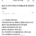 댓글 첨부 이미지