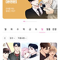 댓글 첨부 이미지
