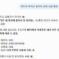 댓글 첨부 이미지