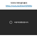 댓글 첨부 이미지