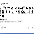 댓글 첨부 이미지