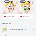 댓글 첨부 이미지