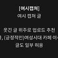 댓글 첨부 이미지