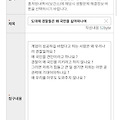 댓글 첨부 이미지