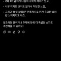 댓글 첨부 이미지
