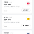 댓글 첨부 이미지