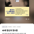 댓글 첨부 이미지