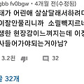 댓글 첨부 이미지