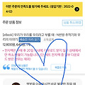 댓글 첨부 이미지