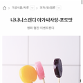 댓글 첨부 이미지