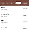 댓글 첨부 이미지