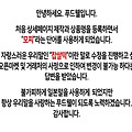 댓글 첨부 이미지