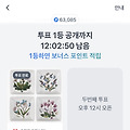 댓글 첨부 이미지