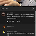 댓글 첨부 이미지