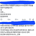 댓글 첨부 이미지