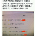 댓글 첨부 이미지