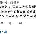 댓글 첨부 이미지