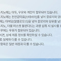 댓글 첨부 이미지