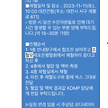 댓글 첨부 이미지