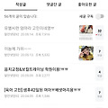 댓글 첨부 이미지
