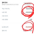 댓글 첨부 이미지