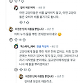 댓글 첨부 이미지
