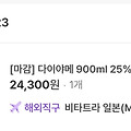 댓글 첨부 이미지