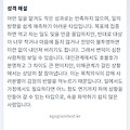 댓글 첨부 이미지