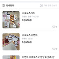 댓글 첨부 이미지