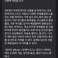 댓글 첨부 이미지