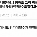댓글 첨부 이미지
