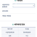 댓글 첨부 이미지