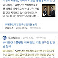 댓글 첨부 이미지