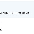 댓글 첨부 이미지