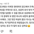댓글 첨부 이미지