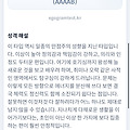 댓글 첨부 이미지