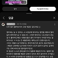 댓글 첨부 이미지