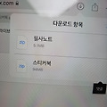 댓글 첨부 이미지