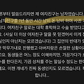 댓글 첨부 이미지