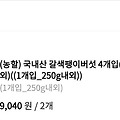 댓글 첨부 이미지