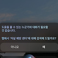 댓글 첨부 이미지